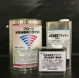 フローン水系油面用プライマー【促進剤付き】　２．８ｋｇ缶セット（プライマー２．５ｋｇ＋硬化促進剤０．３ｋｇ）　７，２５０円(税抜)～