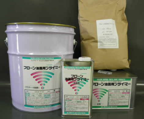 フローン油面用プライマー　１３ｋｇ缶セット　１５，４４０円(税抜)～