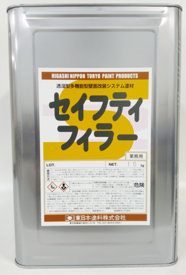 セイフティフィラー　１５ｋｇ缶　５，３２０円(税抜)～