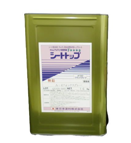 シートトップ＃１００　１６ｋｇ缶　１３，５４０円(税抜)～