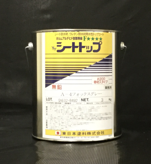 シートトップ＃２００　３ｋｇ缶　３，５００円(税抜)～