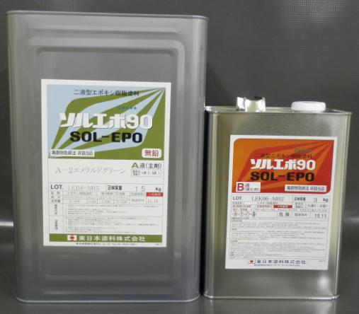 ソルエポ９０　１８ｋｇ缶セット　２３，６８０円(税抜)～