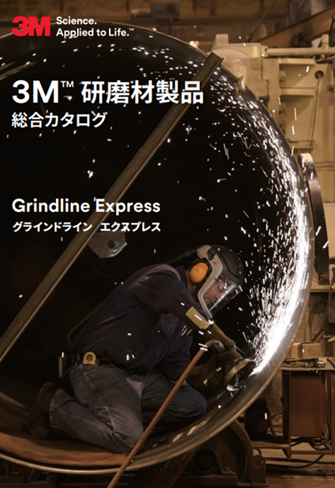 ３Ｍ　ヘアラインパッドＢＯＸ　Ｈ／Ｌ／ＰＡＤ　ＢＯＸ（１０）　２，８０７円(税抜)～
