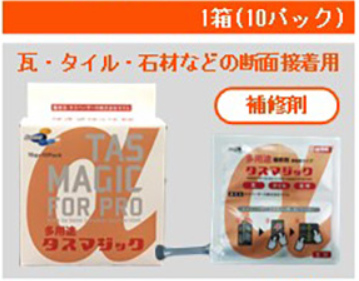 α単品（１０Ｐ）　　４，２２０円(税抜)～