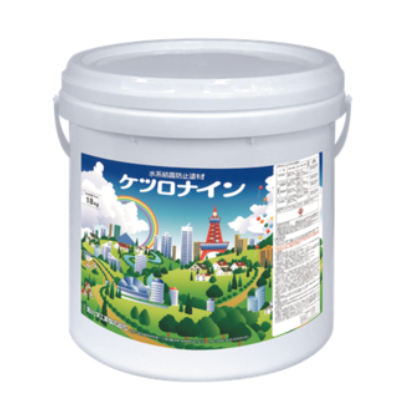 ケツロナイン　１８ｋｇ缶　１５，６９０円(税抜)～