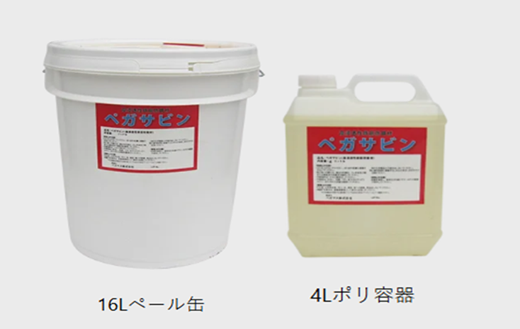 ペガサビン　１６Ｌペール缶、４Ｌポリ容器　２３，８００円(税抜)～