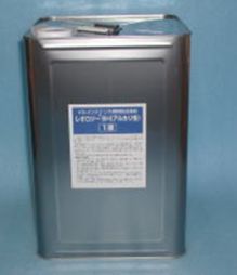 レオロジーＢＨ　１８ＫＧ缶、４Ｌ本、２Ｌ本　７，４２０円(税抜)～