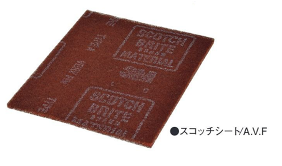 ３Ｍスコッチシート　２２８Ｘ２８０　Ａ－ＶＦ　４４０円(税抜)～