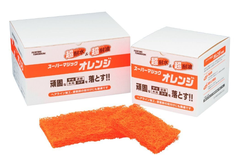 スーパーマジックオレンジ、スーパーマジックオレンジミニ　４，１１０円(税抜)～