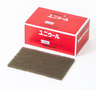 日研　ユニウール　１５０Ｘ２３０　１０枚入　２，６００円(税抜)～