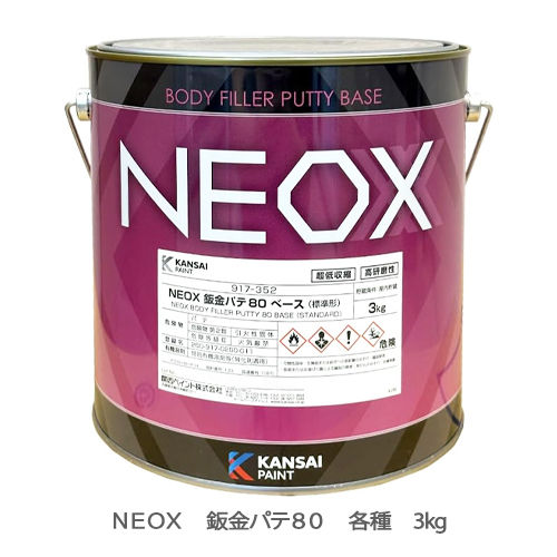 ＮＥＯＸ・ＬＵＣ・ＪＵＳＴシリーズ