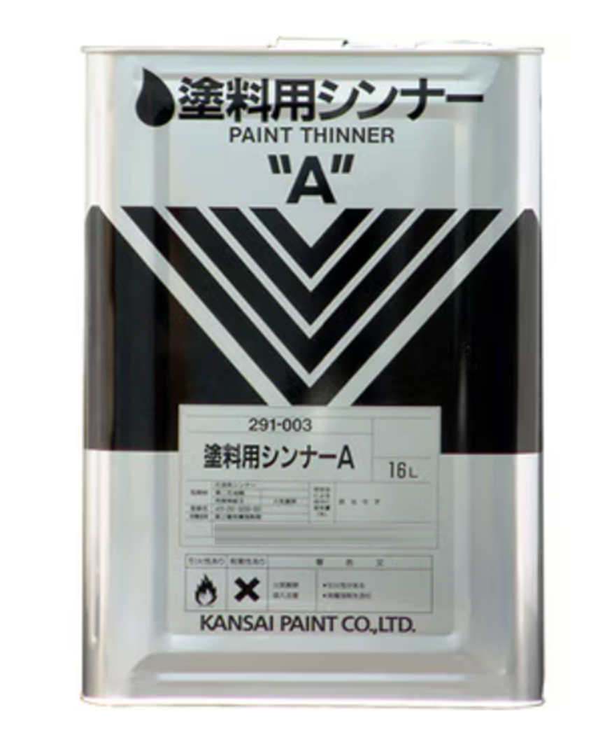 塗料用シンナーＡ　１６Ｌ缶、４Ｌ缶　２，２６０円(税抜)～