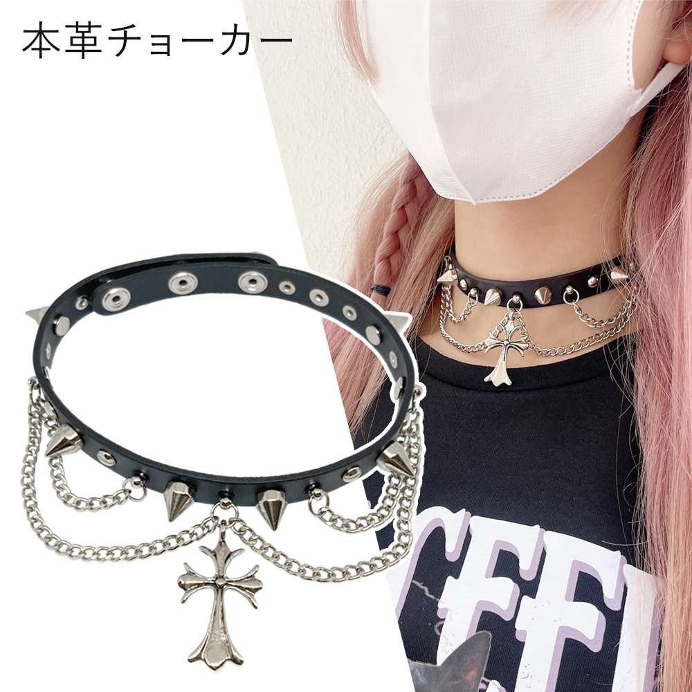本革 チョーカー ネックレス フレアクロス コーンスパイク レザー ロック パンク ゴスロリ系 原宿系