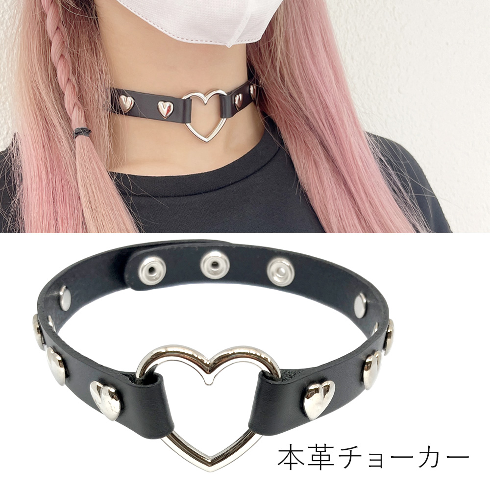 本革 チョーカー ネックレス オープン ハート　レザー ロック パンク ゴスロリ系 原宿系
