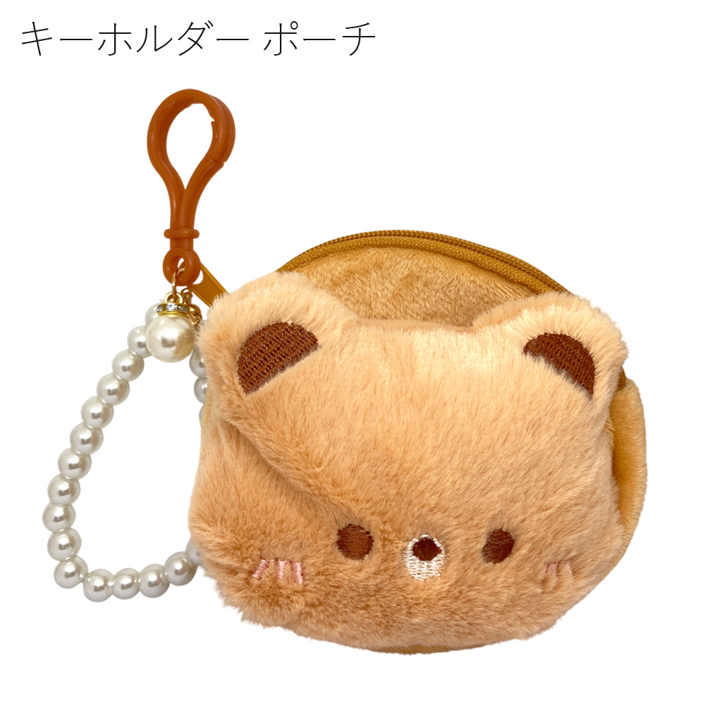 ミニポーチ キーホルダー ぬいぐるみ ポーチ くま キッズ 子ども ギフト 卸 仕入れ
