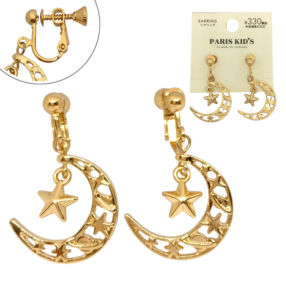 ［パリスキッズ］三日月 惑星 星 イヤリング 宇宙 レディース