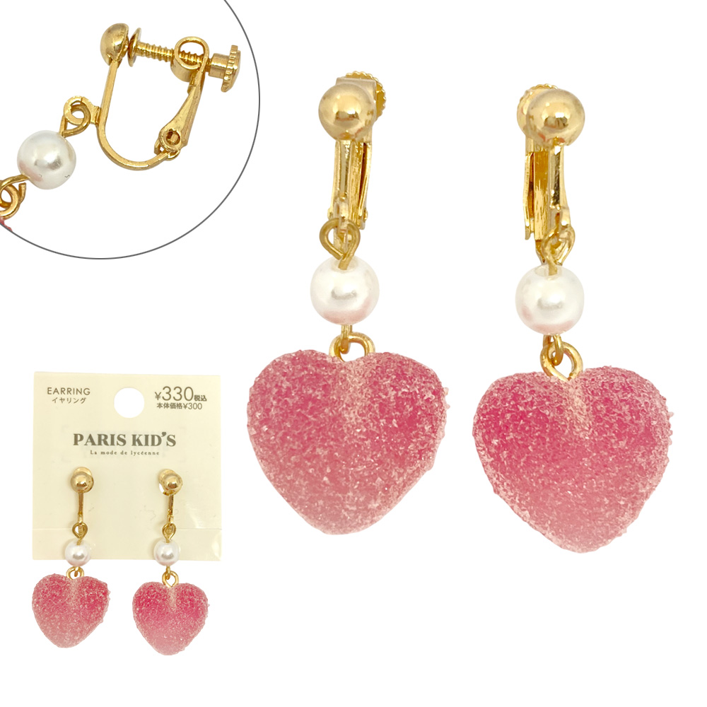 ［パリスキッズ］ハート グミ イヤリング キッズ 子ども かわいい お菓子もチーフ