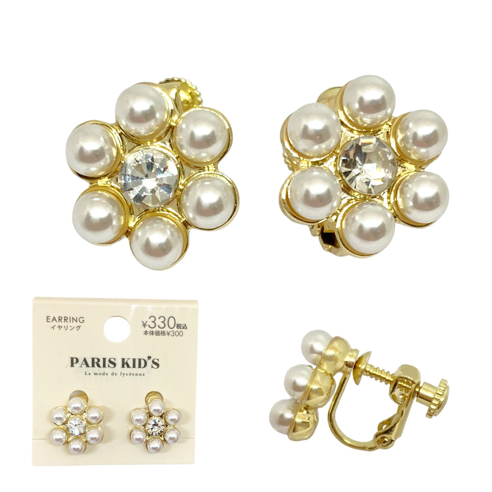 ［パリスキッズ］パール フラワー イヤリング  レディース 卸 仕入れ