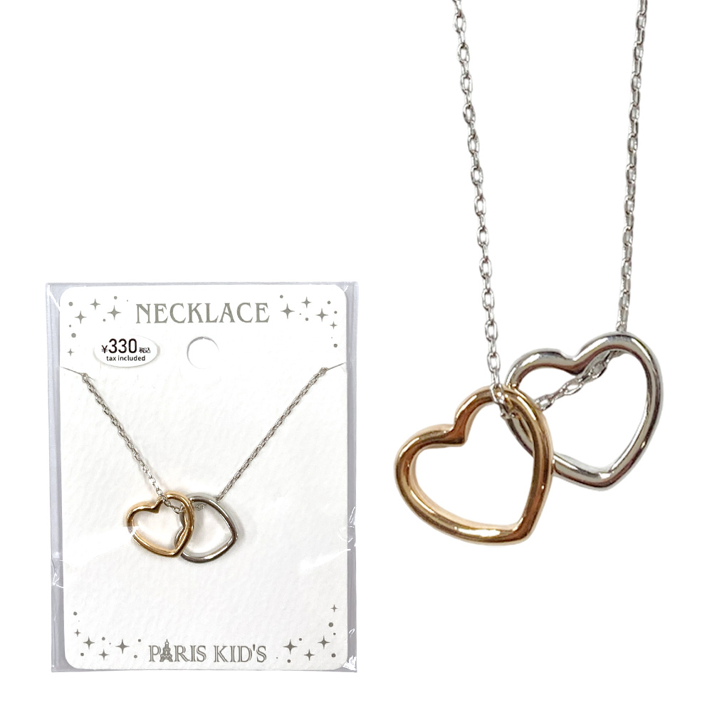 ［パリスキッズ］シンプルハート2個 ネックレス ペンダント チェーン リング