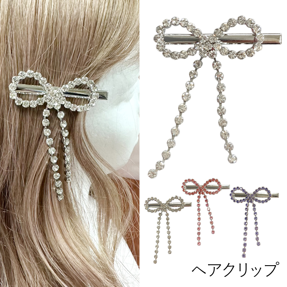 ラインストーンリボン ヘアクリップ