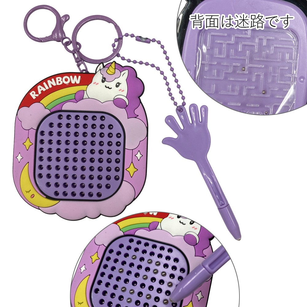 お絵描き マグネット キーホルダー ユニコーン 虹