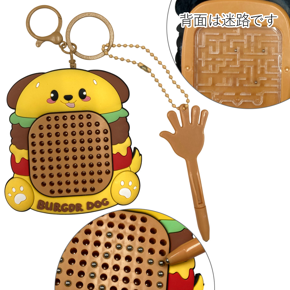 お絵描き マグネット キーホルダー いぬ ハンバーガー