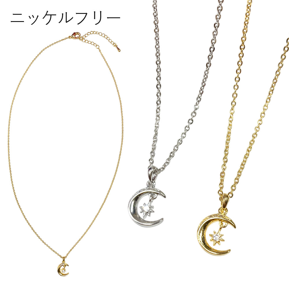 【ニッケルフリー】三日月 スパークル ネックレス ペンダント チェーン ジュエリー 上品 レディース 卸 仕入れ