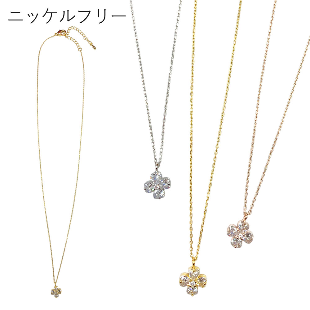 【ニッケルフリー】キュービック クローバー ネックレス ペンダント チェーン ジュエリー レディース 卸 仕入れ