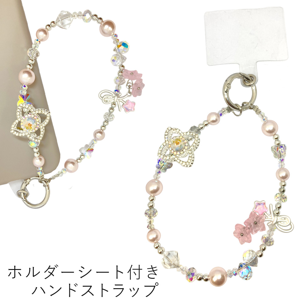 クリスタルビーズ ピンク フラワー ホルダーシート付き ハンドストラップ スマホ