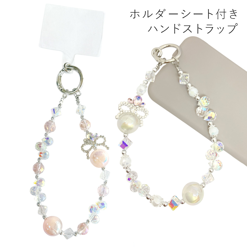 クリスタルビーズ ラインストーンリボン ホルダーシート付き ハンドストラップ スマホ