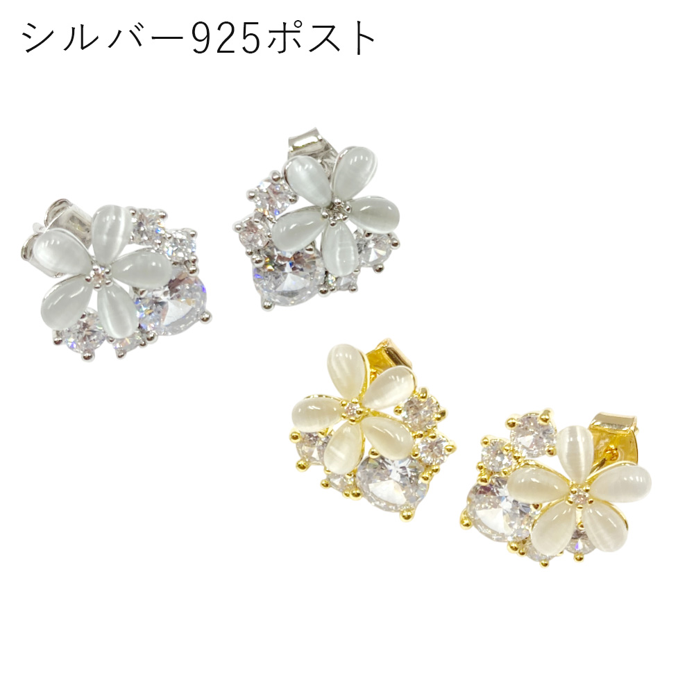 【シルバー925ポスト】フラワー キュービック ピアス