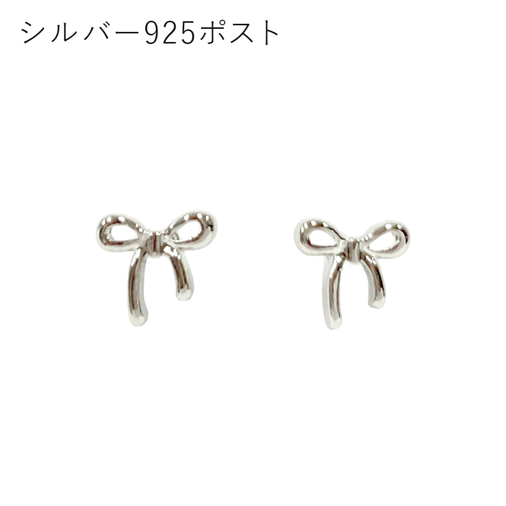 【シルバー925ポスト】プチリボン ピアス