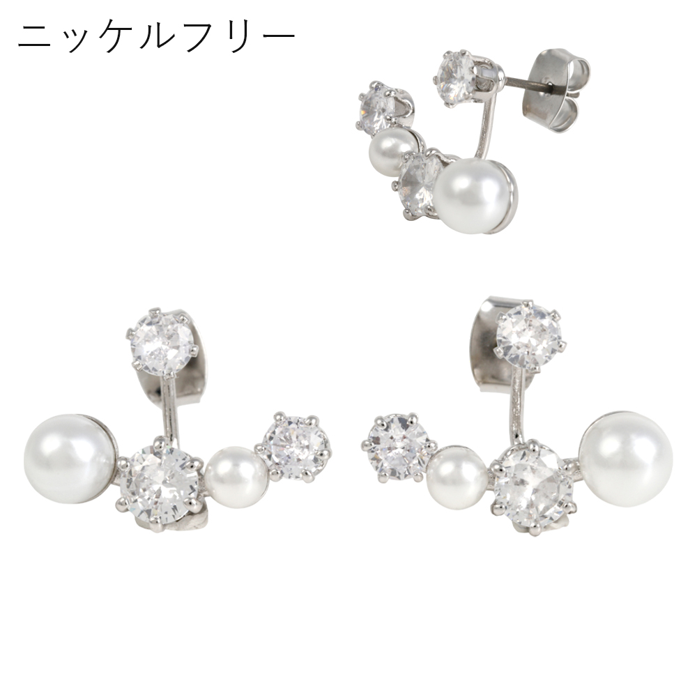 【ニッケルフリー】4連 パール ＆ キュービック バックキャッチ ピアス