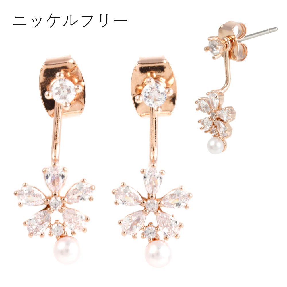 【ニッケルフリー】キュービック フラワー パール バックキャッチ ピアス
