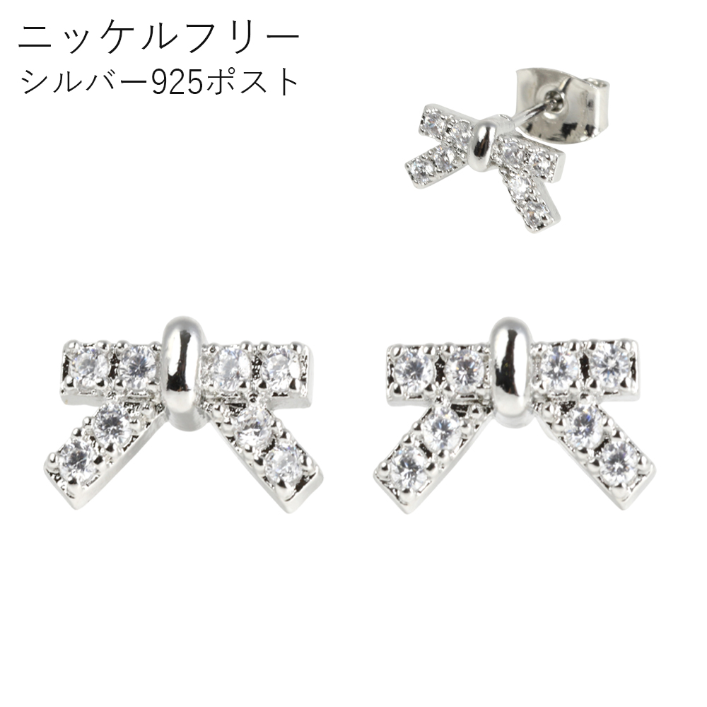 【ニッケルフリー　シルバー925ポスト】パヴェ キュービック  リボン ピアス
