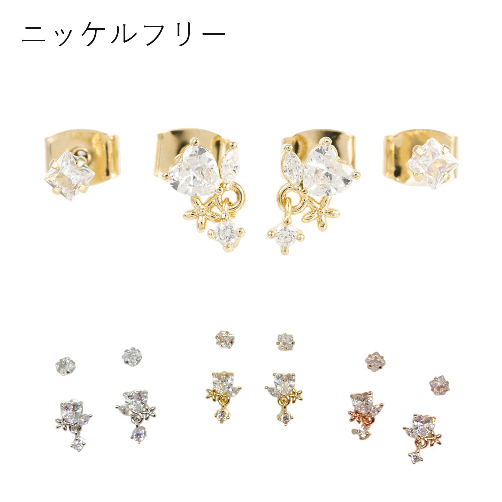 【ニッケルフリー】ハート キュービック セットピアス 卸 仕入れ