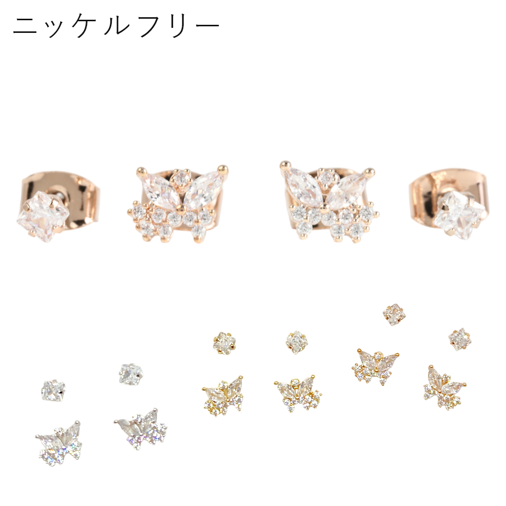 【ニッケルフリー】キュービック 蝶 セットピアス 卸 仕入れ
