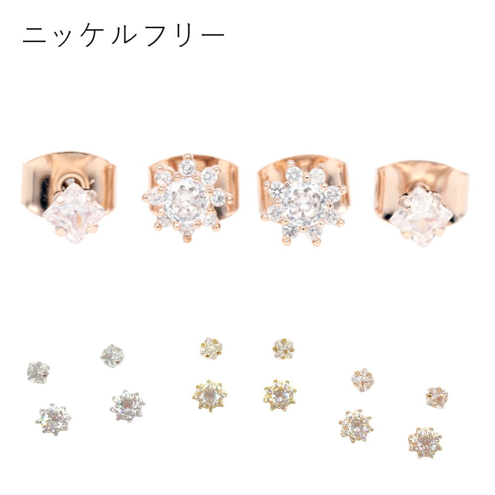 【ニッケルフリー】キュービック フラワー セットピアス 卸 仕入れ