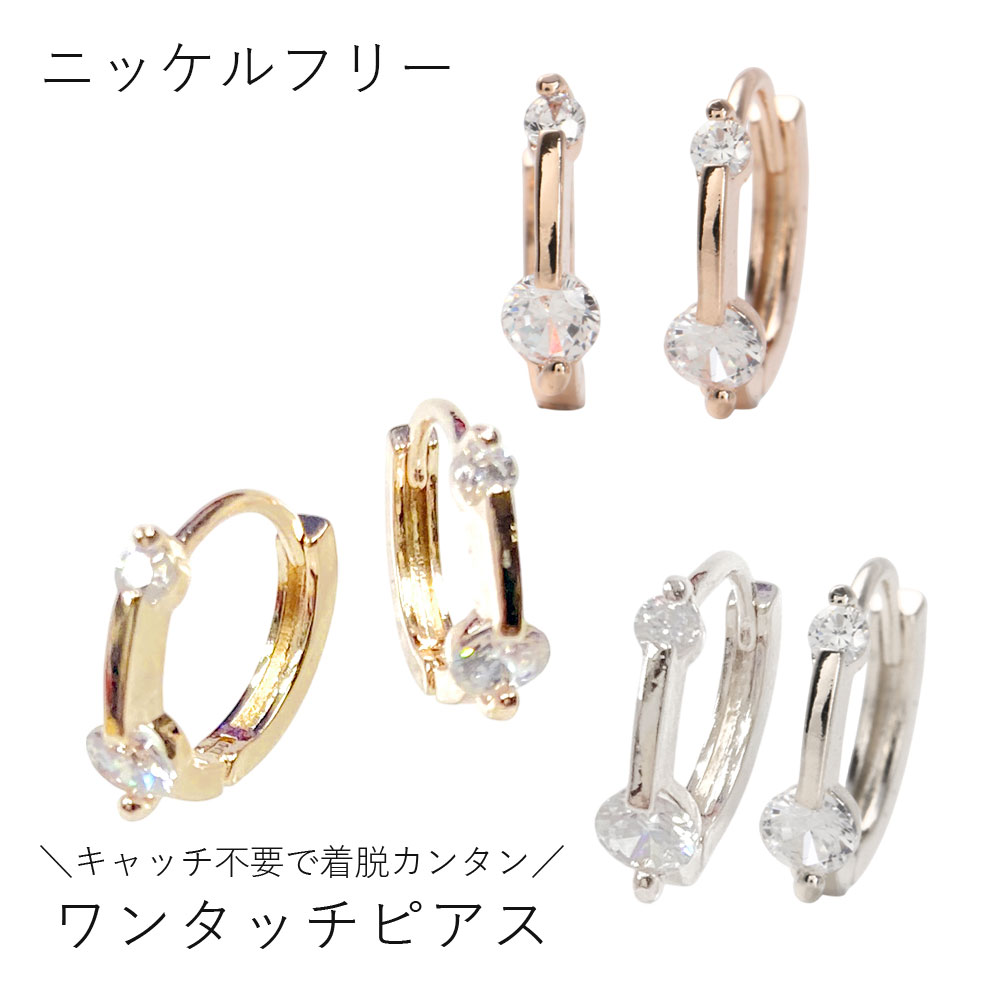 【ニッケルフリー】キュービック 2粒 ワンタッチ フープピアス 卸 仕入れ