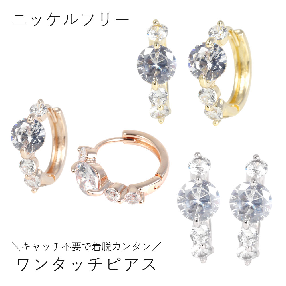 【ニッケルフリー】キュービック 4粒 ワンタッチ フープピアス 卸 仕入れ