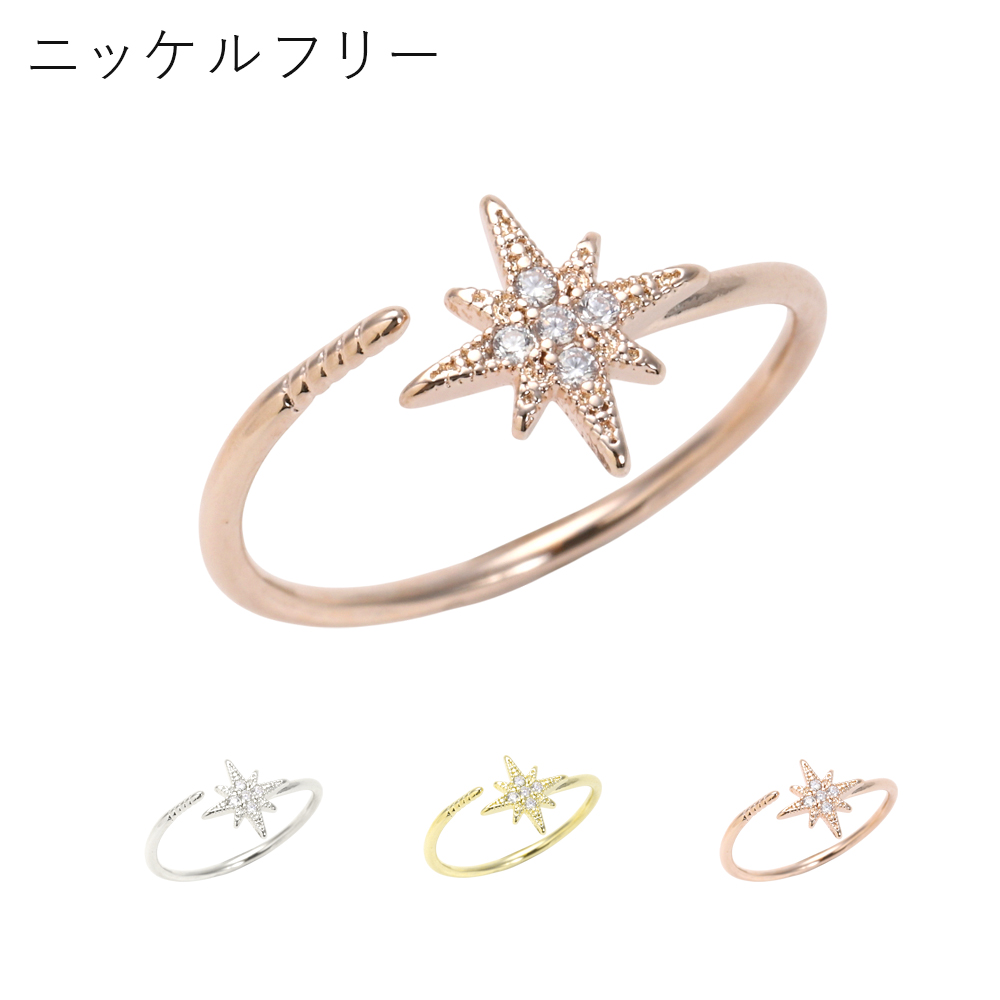 【ニッケルフリー】キュービック スパークル リング 卸 仕入れ