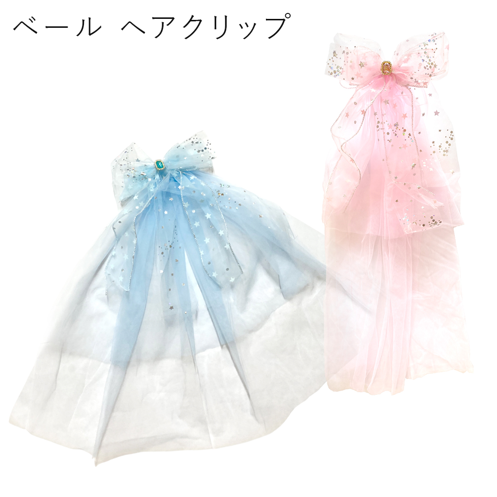 『定 SBTKクリップ-88/89』リボン ベール チュール ヘアクリップ  参考上代700円（税抜）