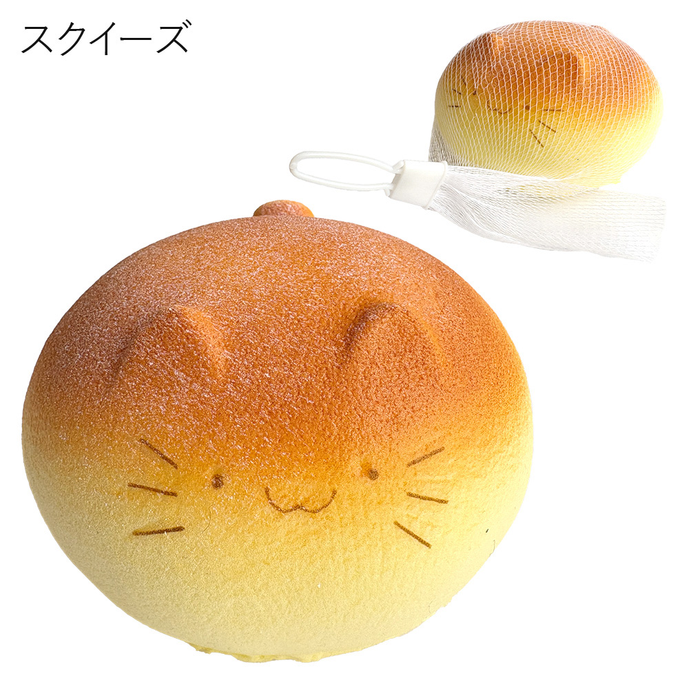 ねこパンスクイーズ ぷにぷに 低反発 キッズ おもちゃ おままごと スクイーズ ごっこ遊び かわいい 卸 仕入れ