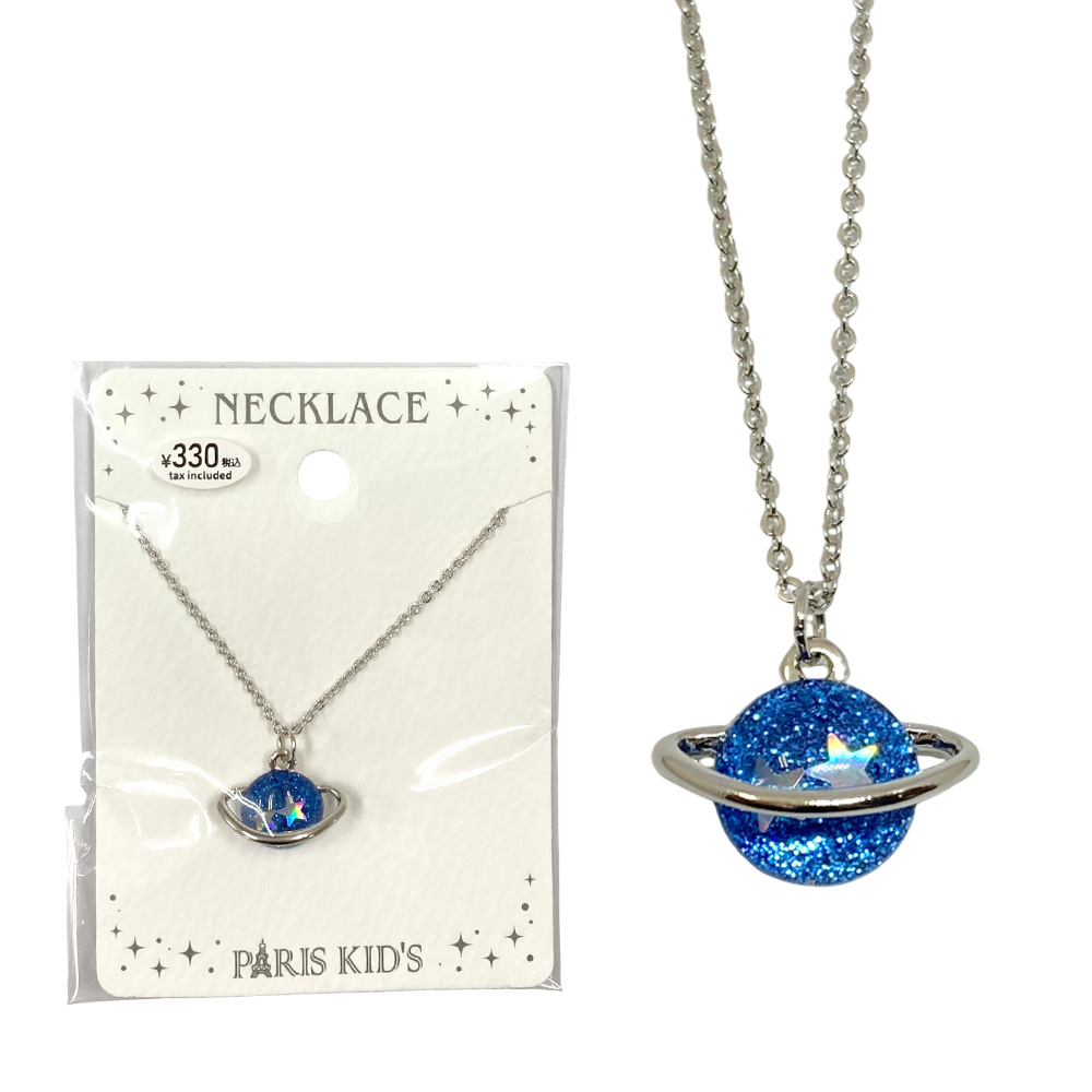 ［パリスキッズ］惑星 ネックレス ペンダント チェーン プラネット 惑星