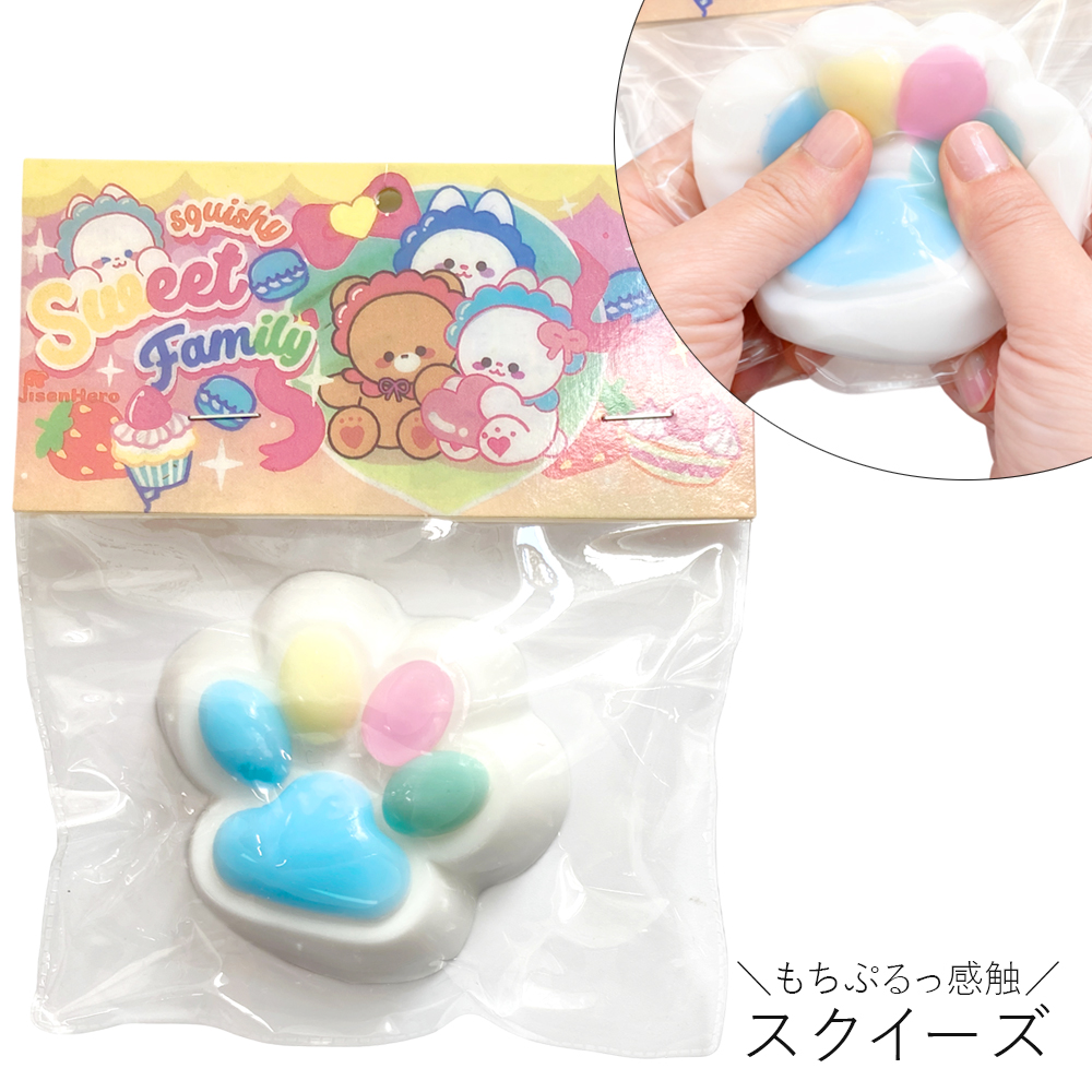 [スクイーズ squishy]肉球  生スクイーズ 水感 おもちゃ 柔らか ふわもち ぷにぷに もちもち ふわふわ