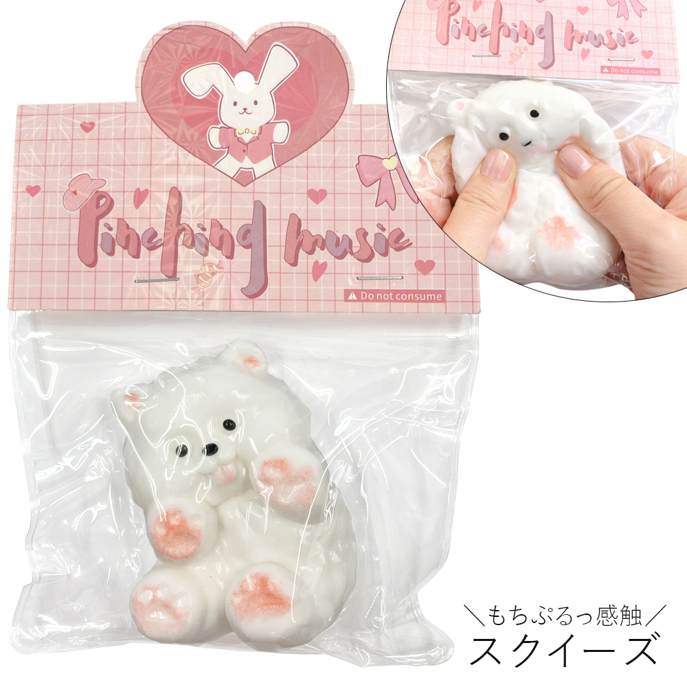 [スクイーズ squishy]しろいぬ  生スクイーズ 水感 おもちゃ 柔らか むにゅむにゅ ぷにぷに もちもち 卸 仕入れ