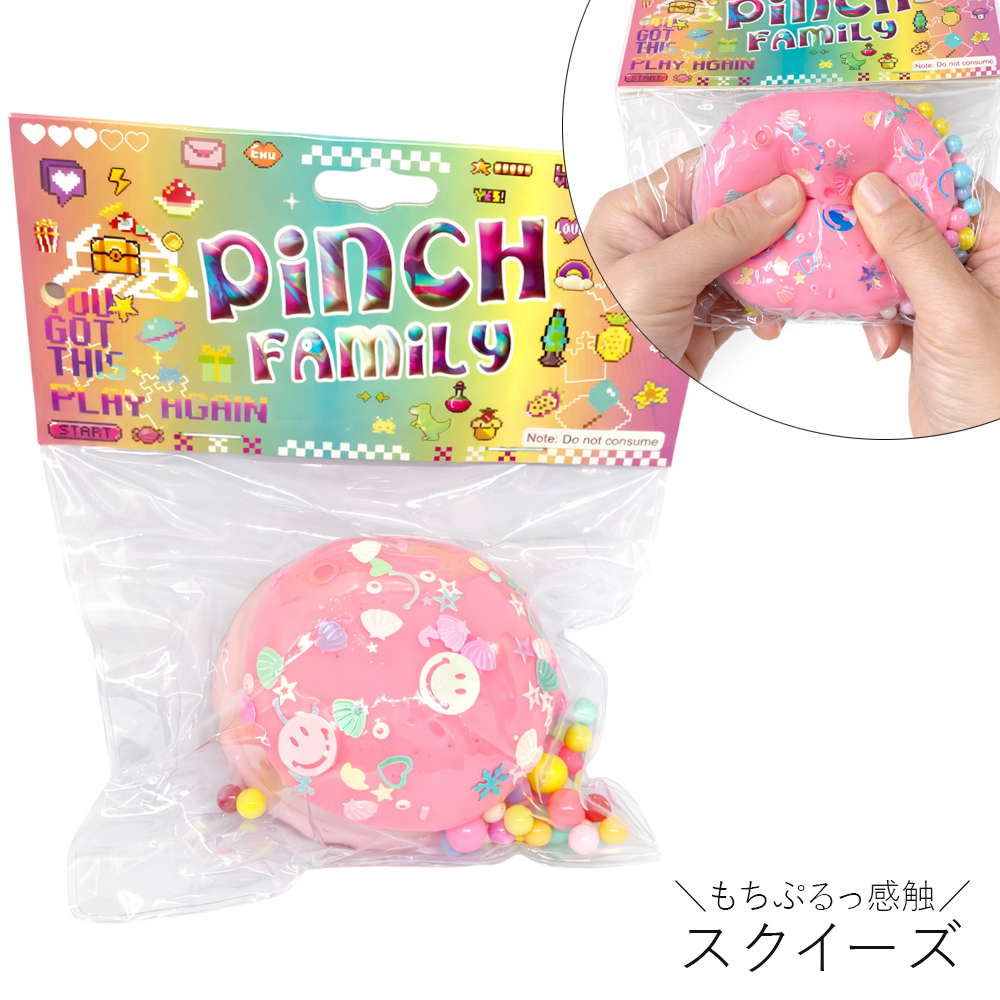 [スクイーズ squishy]マカロンサンド 生スクイーズ  水感 おもちゃ 柔らか ぷにぷに もちもち 卸 仕入れ