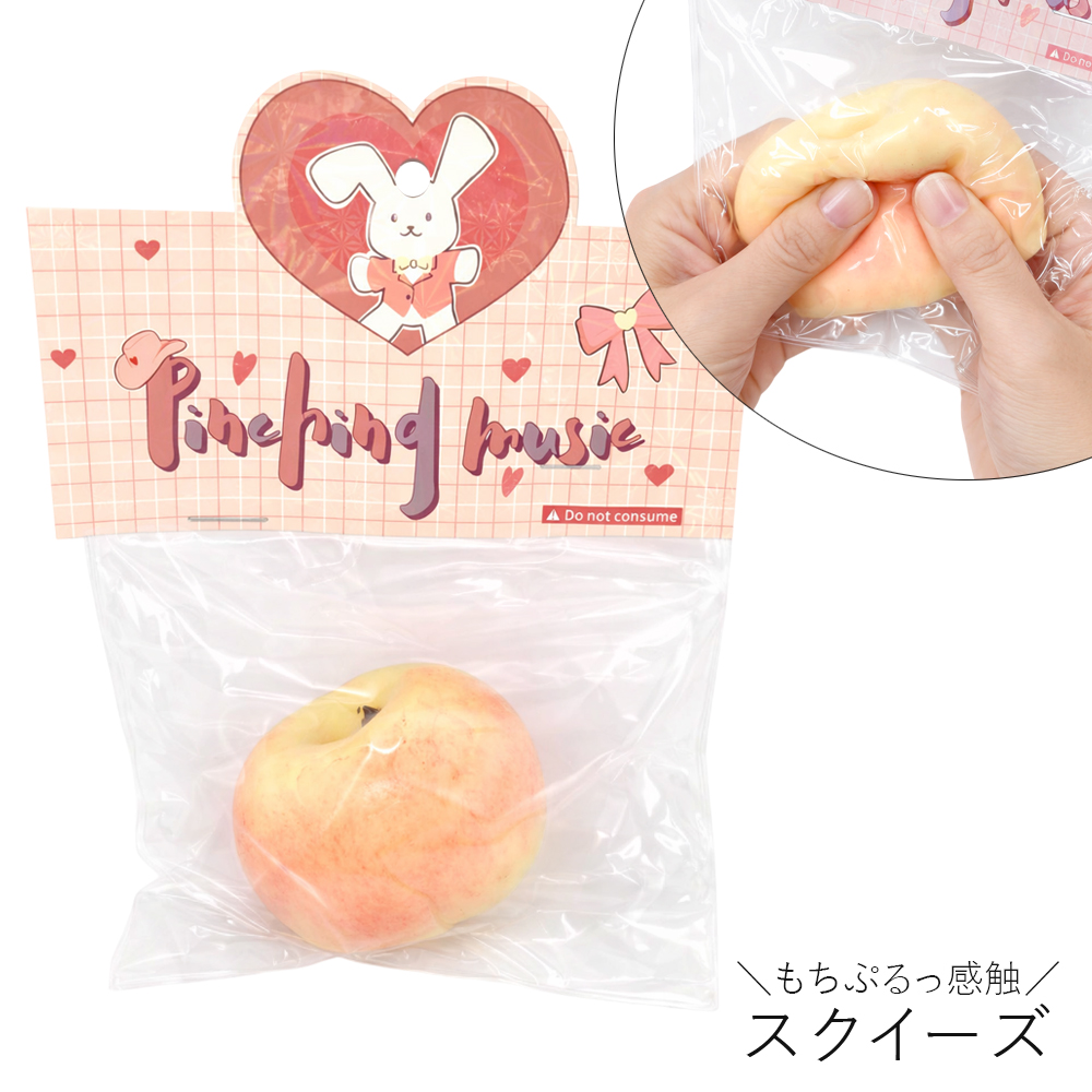 [スクイーズ squishy]りんご 生スクイーズ  水感 おもちゃ 柔らか ぷにぷに もちもち