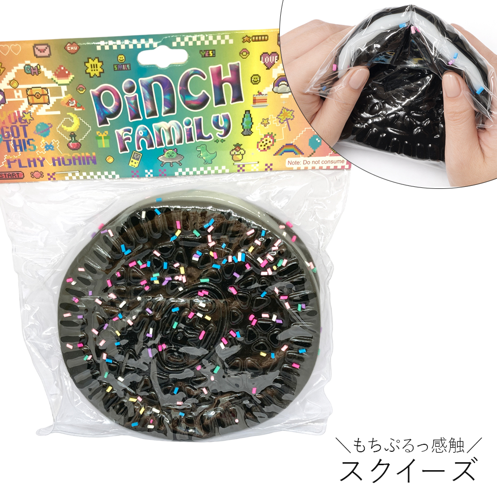 [スクイーズ squishy]大きな ココアクッキーサンド  生スクイーズ  おもちゃ 柔らか ぷにぷに もちもち 卸 仕入れ