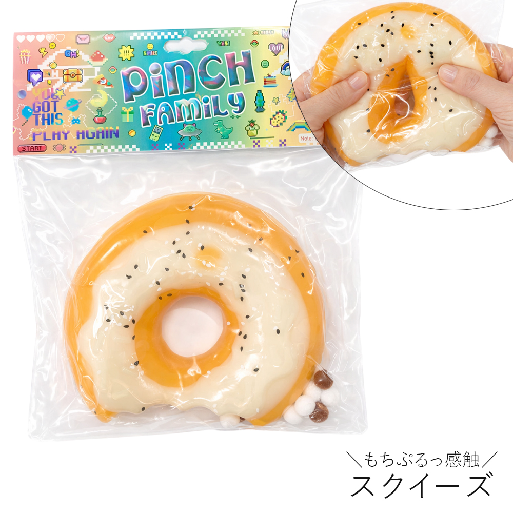スクイーズ | アクセサリーの卸・仕入れならAccessoryドットcom
